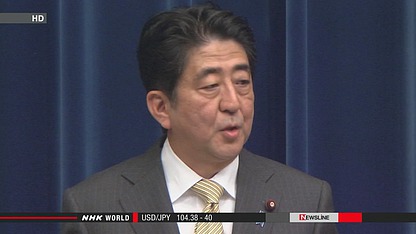 日本首相安倍晉三出發(fā)前往瑞士前接受記者采訪。