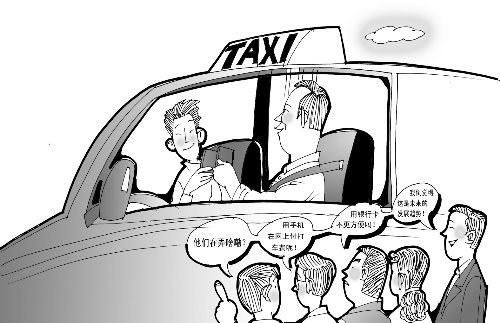 打車結(jié)賬，手機(jī)劃拉劃拉就行了？