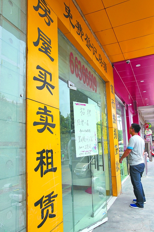 11月份市區(qū)二手住宅銷售3299套，創(chuàng)去年3月以來最高紀(jì)錄，比10月多賣1017套