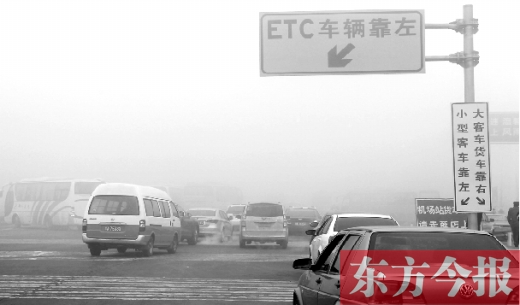 昨日，因為大霧，省內(nèi)不少高速公路也實行了交通管制