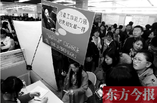 昨天，第十一屆女子專場(chǎng)招聘會(huì)現(xiàn)場(chǎng)，一女子打扮成“東方不敗”求職走秀