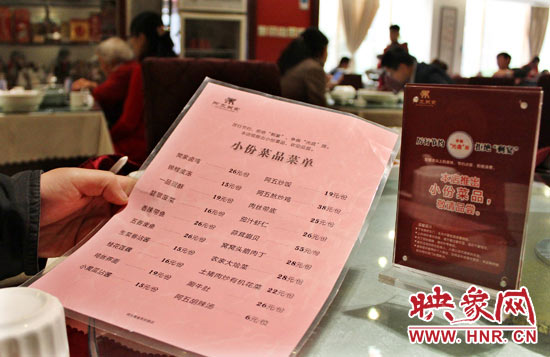 3月22日，阿五美食英協(xié)路店的一位位顧客正在看小份菜品菜單。