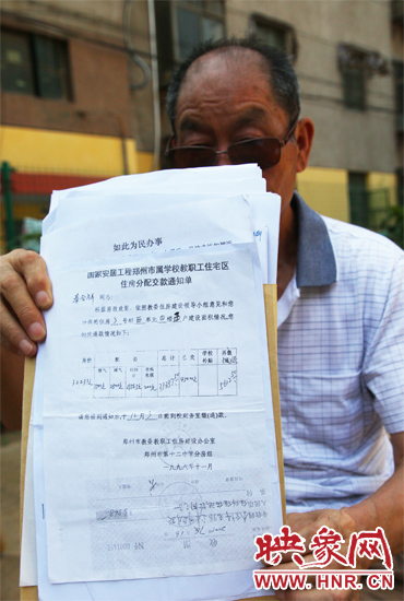 秦合祥向記者出示兩次交款通知單、收據(jù)復(fù)印件