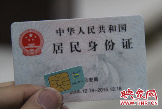 今年9月1日起，電信業(yè)務(wù)經(jīng)營(yíng)者在為用戶辦理業(yè)務(wù)時(shí)需要進(jìn)行實(shí)名登記