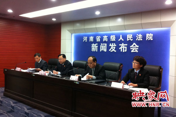 10月24日，河南省高級人民法院、河南省司法廳聯(lián)合召開新聞發(fā)布會。