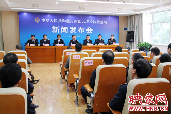 10月24日上午，河南出入境檢驗(yàn)檢疫局召開新聞發(fā)布會(huì)，發(fā)布支持鄭州航空港區(qū)建設(shè)9項(xiàng)措施