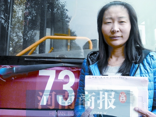 劉遂紅撿到的這疊匯票，總面額為2600萬(wàn)元 記者 張郁/攝