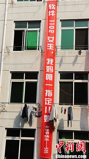 圖為各種創(chuàng)意語句的橫幅。