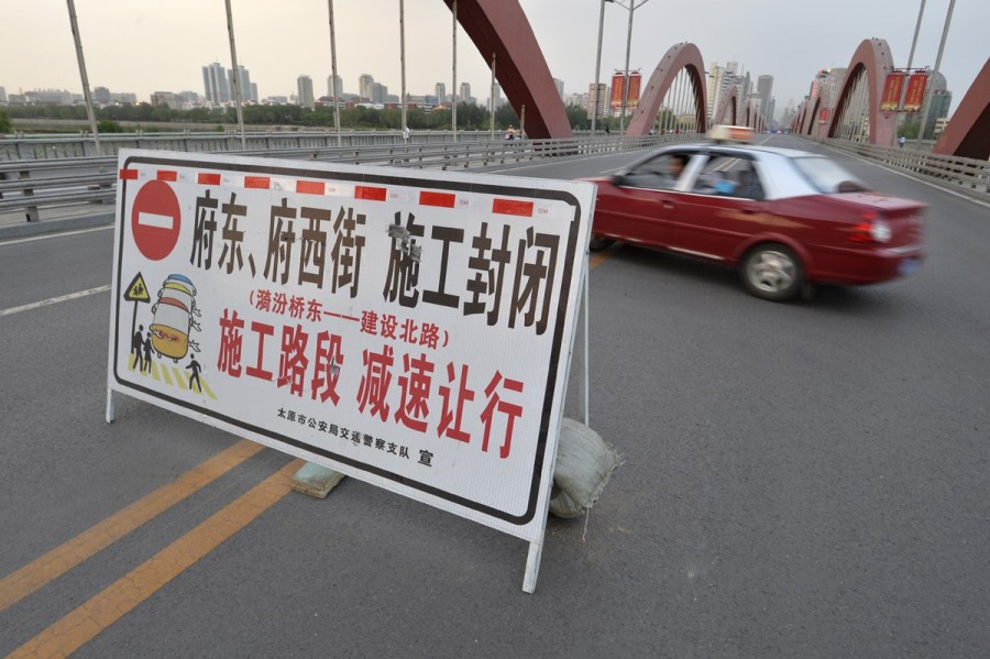 5月13日，太原漪汾橋封閉進(jìn)入施工狀態(tài)。