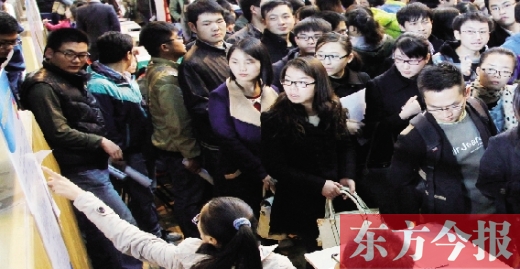 大學(xué)生在招聘會(huì)上找工作，對用人單位提供的薪資標(biāo)準(zhǔn)都會(huì)格外留意