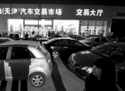 15日晚，辦理二手車(chē)交易手續(xù)的天津歐雅汽車(chē)市場(chǎng)燈火通明。新華社發(fā)