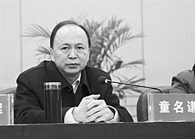 童名謙參加會議。網(wǎng)絡(luò)截圖