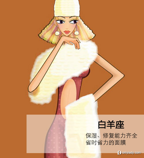 2012！各星座登船必帶美妝大推薦