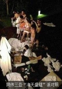 陪吃、陪睡、陪吸毒 口味越重價(jià)錢越高