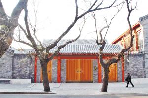 鄧文迪北京四合院。