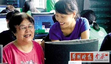 家里有老人想學(xué)習(xí)上網(wǎng)嗎？