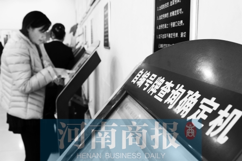 安陽(yáng)車管所內(nèi)，市民在自助挑選車牌號(hào)。 鄧萬(wàn)里/攝