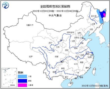 全國強降雪落區(qū)預報圖。圖片來源：中央氣象臺網(wǎng)站