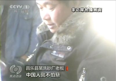 記者詢問砂石場(chǎng)老板，用這種沙蓋樓懸不懸，老板回答說，中國人不怕懸。央視截圖