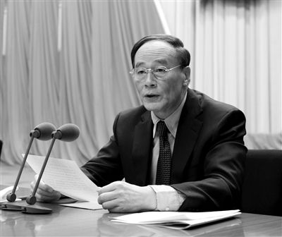 　　1月22日，第十八屆中紀(jì)委第二次全體會議在北京舉行。中共中央政治局常委、中紀(jì)委書記王岐山主持會議。新華社發(fā)