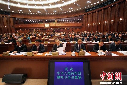 資料圖：2012年10月26日，十一屆全國人大常委會第二十九次會議在北京人民大會堂舉行閉幕會，表決通