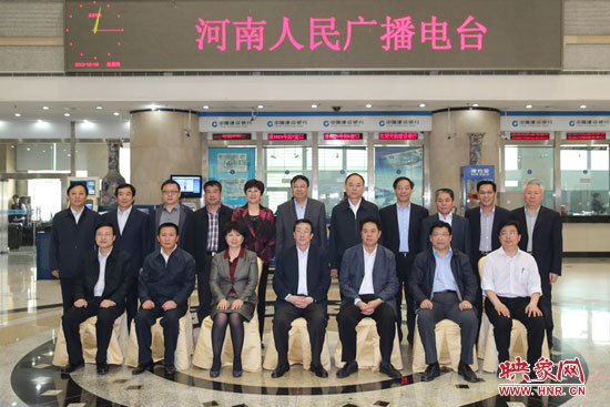 5月9日上午，河南省委書記郭庚茂一行來河南人民廣播電臺視察。