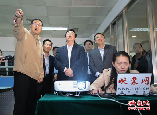 5月9日上午11點10分，河南省委書記郭庚茂一行來到國家一類重點新聞網(wǎng)站映象網(wǎng)視察。