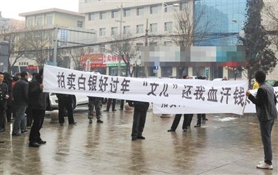 2013年2月初，陜西省榆林市神木縣，由于張孝昌案發(fā)，諸多散戶被套牢。部分散戶在向安全脫身的大戶討要投入的資金。