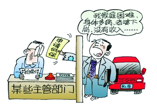 這樣的漏洞，今后要通過“公示制度”給堵上。據(jù)新華社