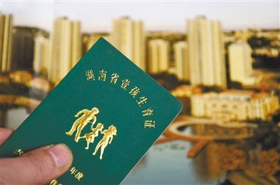 2012年12月8日，湖南省邵陽市，居民辦理的《壹孩生育證》。