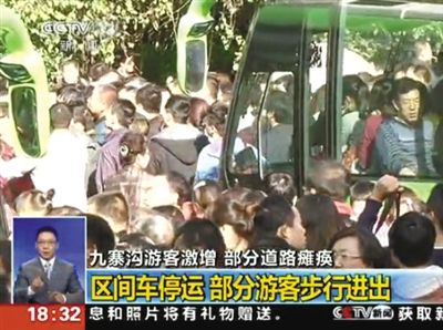 部分游客因等候時(shí)間長(zhǎng)，強(qiáng)行攔停區(qū)間車。