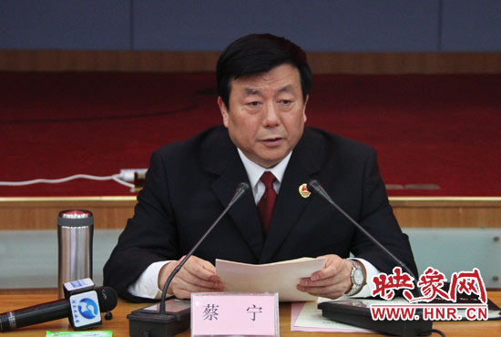 省檢察院檢察長蔡寧通報(bào)了今年以來全省檢察工作情況。