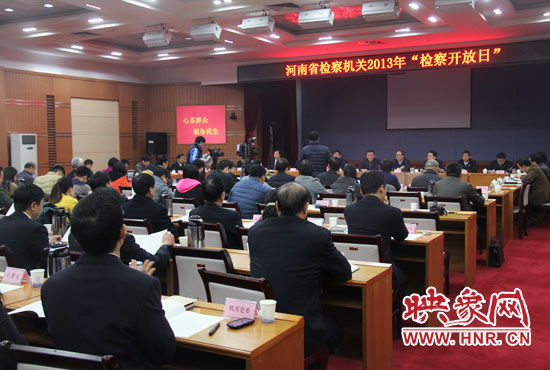 “檢察開放日”活動(dòng)現(xiàn)場。