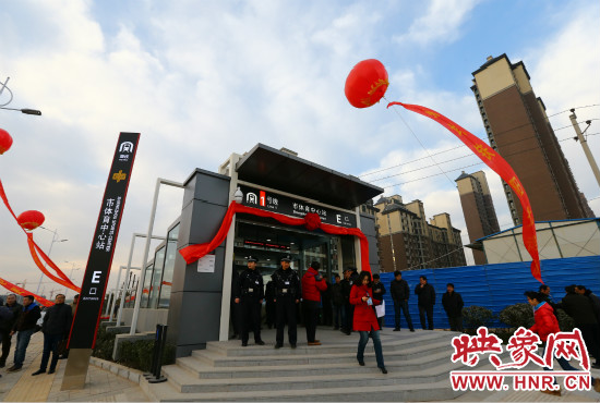 12月28日，上午9點，鄭州地鐵1號線開通儀式在是體育中心站舉行！