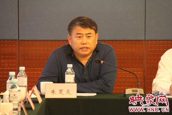 河南省委宣傳部副部長(zhǎng)、省廣電局局長(zhǎng)、省新聞出版局局長(zhǎng)朱夏炎在研討會(huì)上致辭。