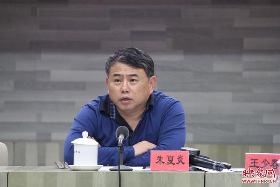 河南省委宣傳部副部長(zhǎng)、省廣播電影電視局黨組書(shū)記、局長(zhǎng)朱夏炎在會(huì)上致辭