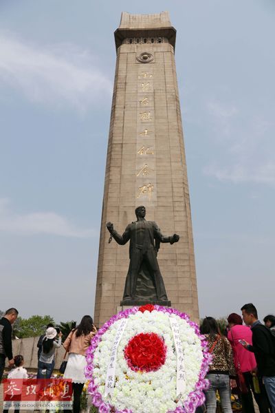 　9月30日設(shè)立為烈士紀(jì)念日。 資料圖