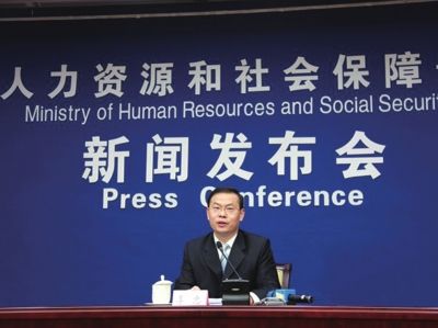 昨天，人社部新聞發(fā)言人李忠在新聞發(fā)布會上回答記者提問。圖/中國網(wǎng)