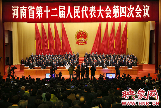 2月1日下午，河南省第十二屆人民代表大會第四次會議在圓滿完成大會的各項議程后勝利閉幕