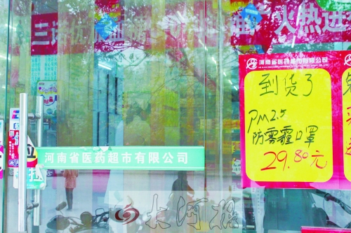 防霧霾口罩，不是人人都能戴的！