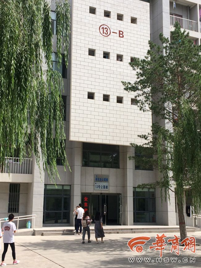 8月30日，榆林學(xué)院有學(xué)生發(fā)微博對(duì)女生宿舍樓住進(jìn)男生提出質(zhì)疑。9月3日，學(xué)校宣傳部門回應(yīng)，女生宿舍樓里確實(shí)住著3名男研究生，但該樓的格局是套間，跟單元房一樣是獨(dú)立的，大學(xué)應(yīng)有包容的精神。