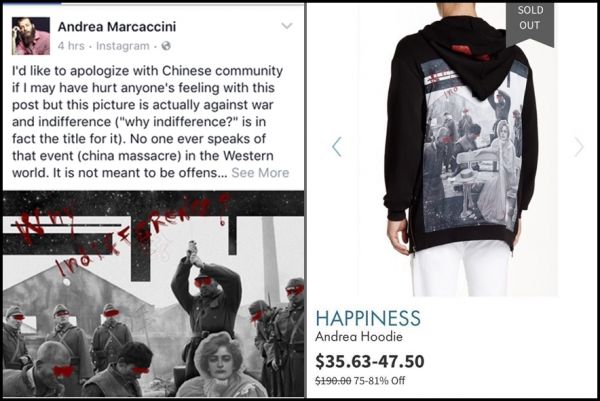 美國高檔百貨公司Nordstrom旗下的直銷店日前出售印有南京大屠殺血腥圖案的T恤，設計師最終道歉。（圖片來源：香港《經(jīng)濟日報》網(wǎng)站）