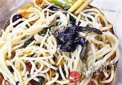 照片顯示，酸菜肉絲面有疑似老鼠腿物體。(圖片來自網(wǎng)絡(luò))