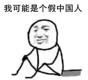 你沒有看錯(cuò)，是歪果仁、高中、的中文、試卷。