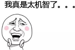 第一題的第八小題一定在逗我，“僦”我能猜猜讀音，“龁”是什么鬼？