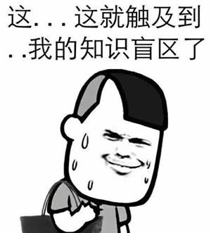 這是百度百科，不謝~