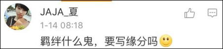 又是“甚蕃”又是“出淤泥而不染”，這位出卷老師肯定很喜歡《愛蓮說》……