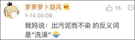 雖然我今天才知道這些詞可能有反義詞……但是以我多年深厚的中文功底，弄出個(gè)反義詞還不簡(jiǎn)單！