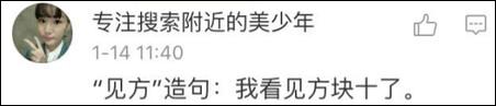 作文我已經(jīng)懶得做了，再寫下去，我就暴露自己是假中國(guó)人的事實(shí)了……