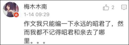 講道理，這張卷子其實(shí)是想培養(yǎng)狀元士大夫的吧？